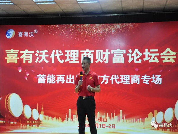 喜有沃不銹鋼管廠家董事長單國喜先生 喜有沃不銹鋼管廠家董事長單國喜先生