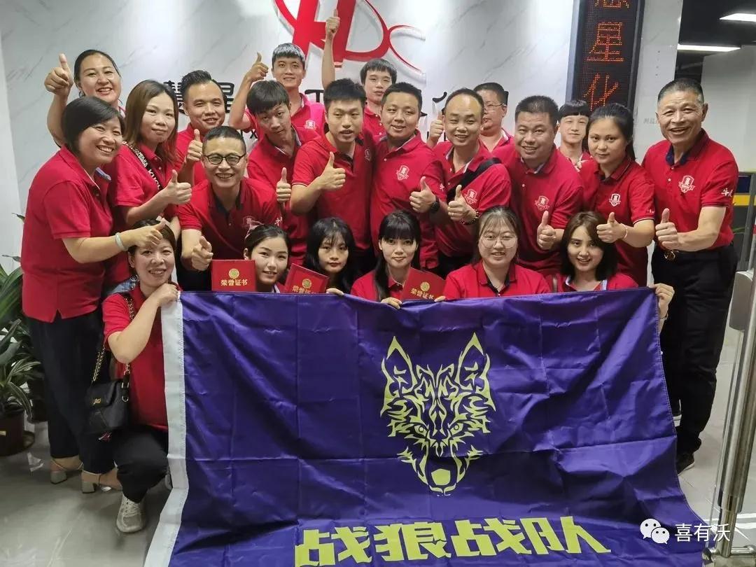 戰狼隊合影留念 戰狼隊合影留念