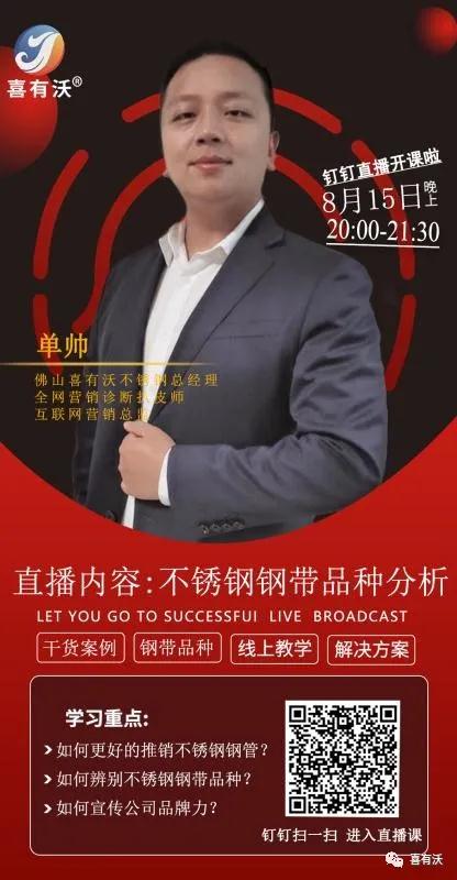 如何分辨304不銹鋼管的品質 如何分辨304不銹鋼管的品質