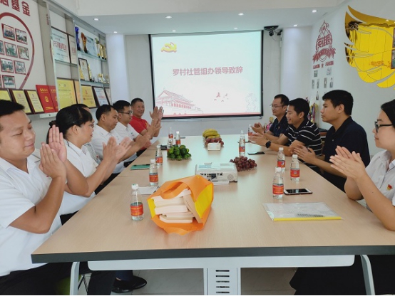 不忘初心跟隨黨——喜有沃黨支部揭牌儀式圓滿完成 不忘初心跟隨黨——喜有沃黨支部揭牌儀式圓滿完成