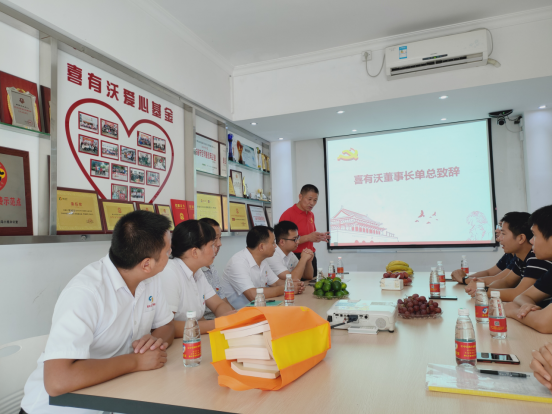 喜有沃單國喜董事長發言 喜有沃單國喜董事長發言