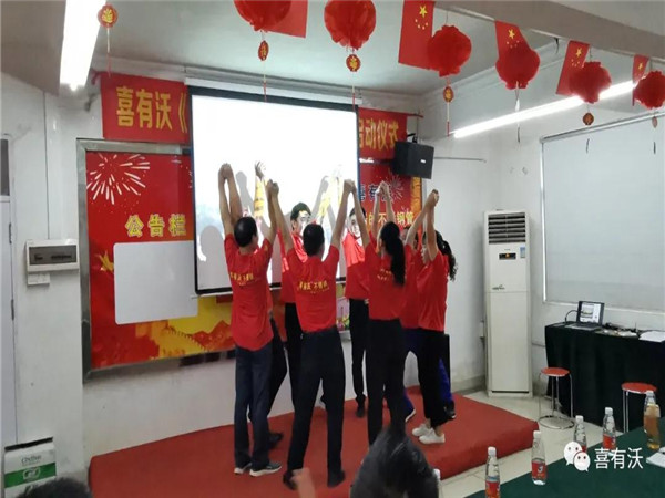 編寫推進小組風采展示 編寫推進小組風采展示