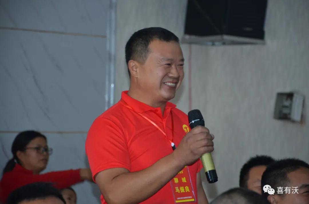 蓄能再出發——喜有沃北方代理商財富論壇圓滿成功 蓄能再出發——喜有沃北方代理商財富論壇圓滿成功