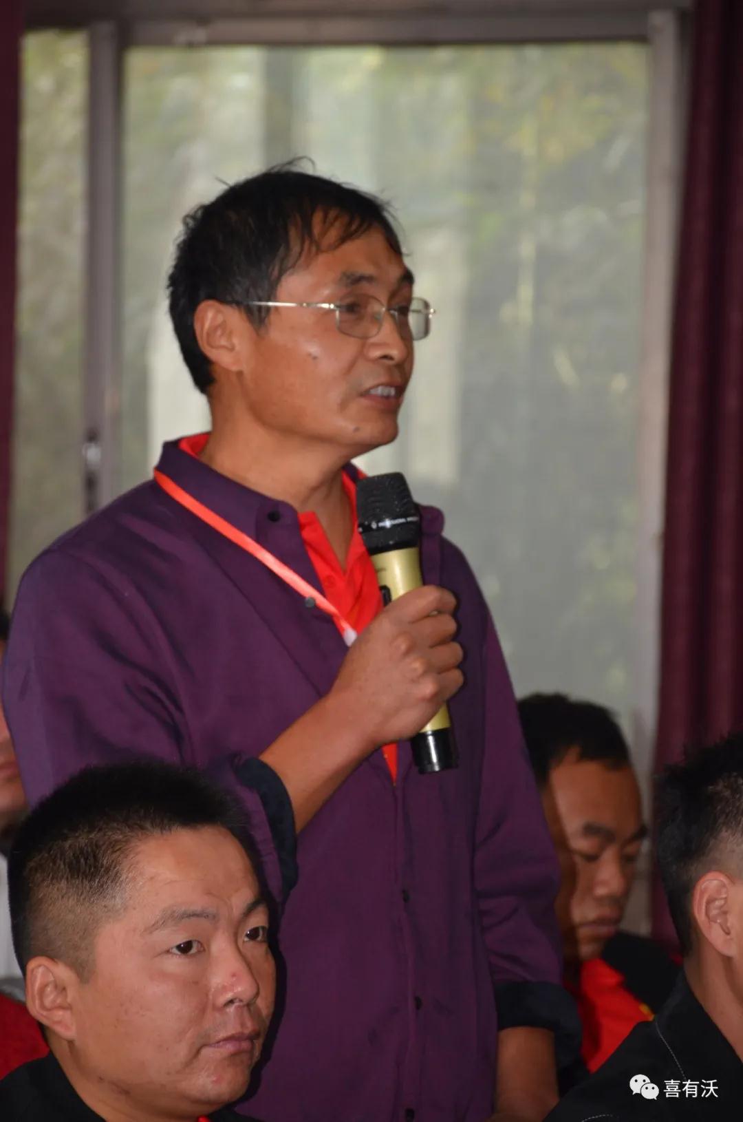 蓄能再出發——喜有沃北方代理商財富論壇圓滿成功 蓄能再出發——喜有沃北方代理商財富論壇圓滿成功