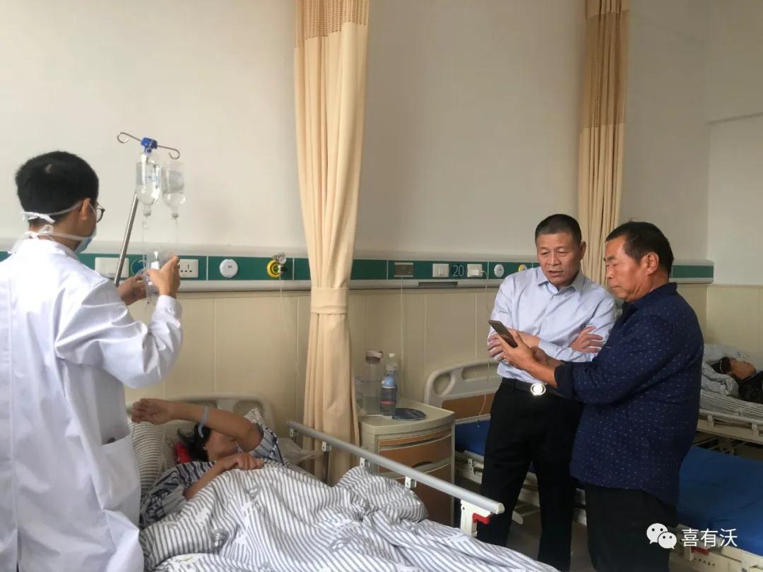 積善行,思利他——喜有沃單總看望慰問病患 積善行,思利他——喜有沃單總看望慰問病患