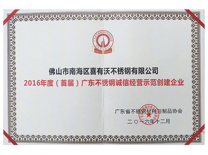 304不銹鋼管資質 304不銹鋼管資質