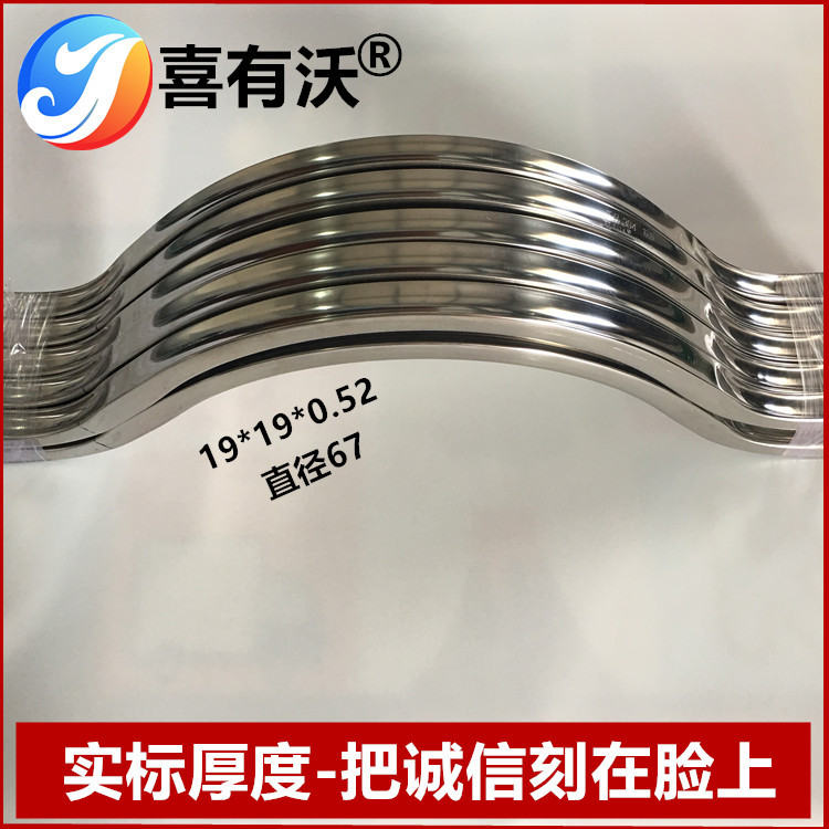 不銹鋼裝飾彎管 不銹鋼裝飾彎管