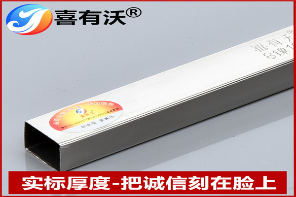 喜有沃實(shí)標(biāo)實(shí)厚不銹鋼裝飾管 喜有沃實(shí)標(biāo)實(shí)厚不銹鋼裝飾管