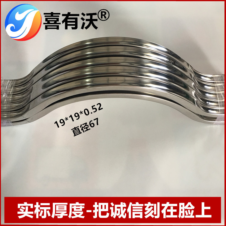 不銹鋼裝飾彎管 不銹鋼裝飾彎管