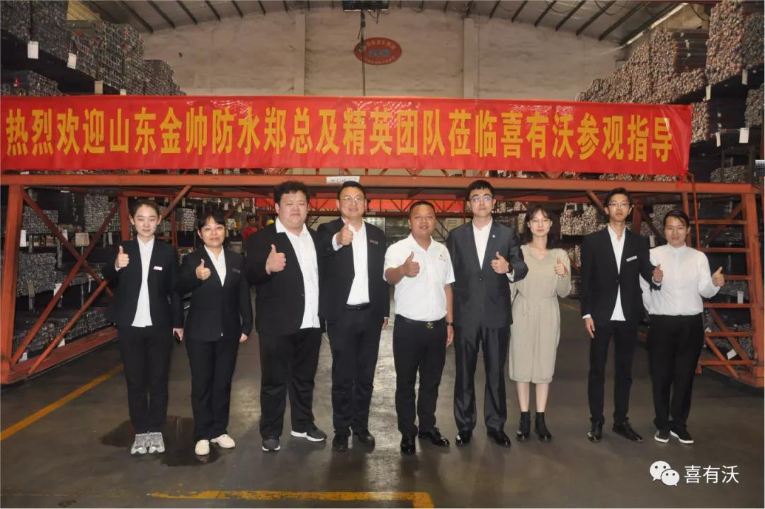 鄭聲遠總經理及精英團隊蒞臨喜有沃不銹鋼參觀指導 鄭聲遠總經理及精英團隊蒞臨喜有沃不銹鋼參觀指導