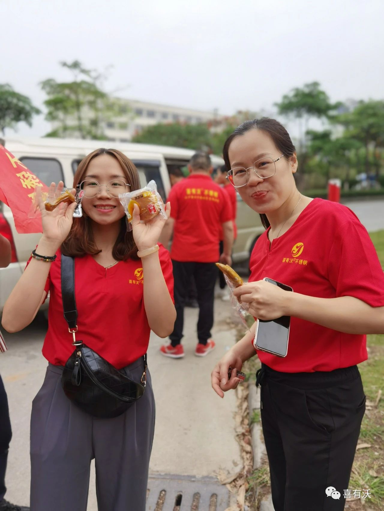 喜有沃員工合影 喜有沃員工合影