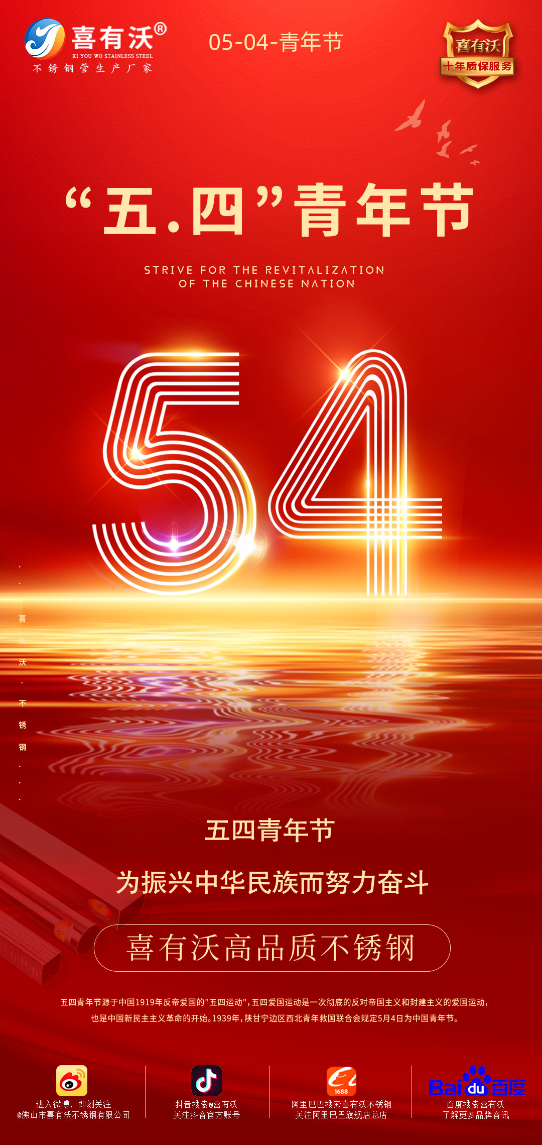 不銹鋼管廠家|愿你永遠年輕,永遠熱淚盈眶 <a href='/index.aspx' class='keys' title='點擊查看關于不銹鋼管廠家的相關信息' target='_blank'>不銹鋼管廠家</a>|愿你永遠年輕,永遠熱淚盈眶