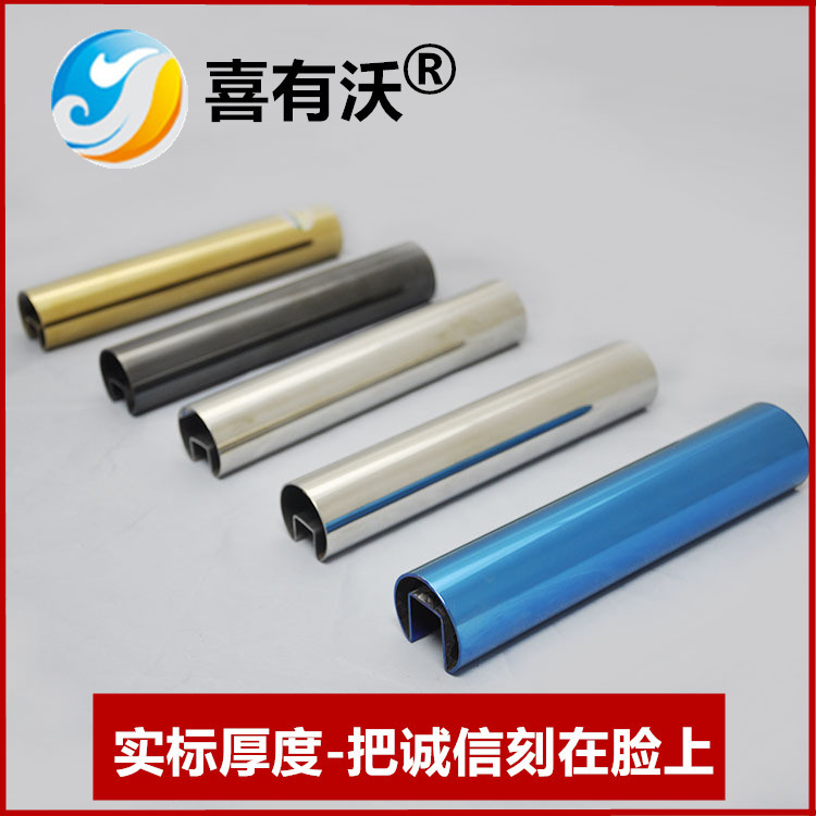 異型彩色不銹鋼管 異型彩色不銹鋼管