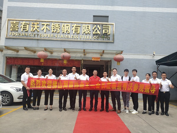 <a href='/xyw304bxgg.htm' class='keys' title='點擊查看關于304不銹鋼管的相關信息' target='_blank'>304不銹鋼管</a>廠家喜有沃 304不銹鋼管廠家喜有沃