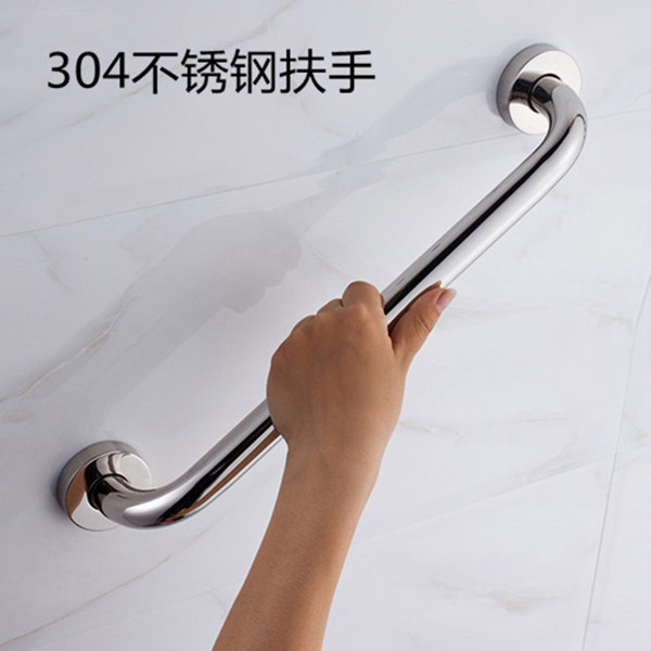 衛生間304不銹鋼扶手 衛生間304不銹鋼扶手
