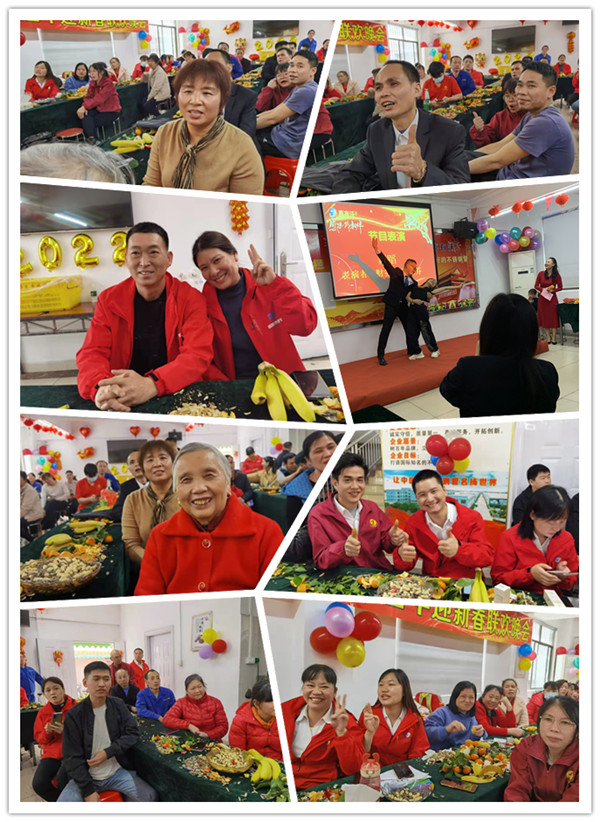 喜有沃迎春晚會現場 喜有沃迎春晚會現場