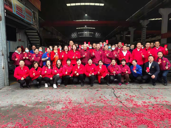 喜有沃不銹鋼家人開工大吉 喜有沃不銹鋼家人開工大吉