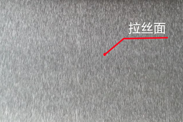 <a href='/xyw304bxgg.htm' class='keys' title='點擊查看關(guān)于304不銹鋼管的相關(guān)信息' target='_blank'>304不銹鋼管</a>拉絲面 304不銹鋼管拉絲面