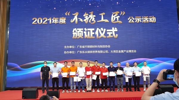 不銹鋼管生產廠家 不銹鋼管生產廠家