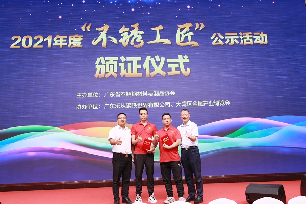 不銹鋼管生產廠家 不銹鋼管生產廠家