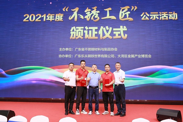 不銹鋼管生產廠家 不銹鋼管生產廠家