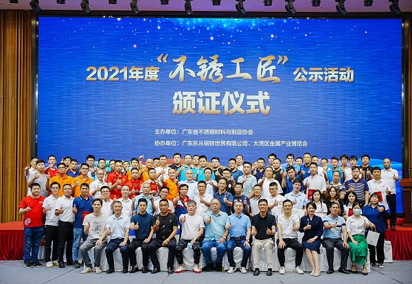 佛山<a href='/index.aspx' class='keys' title='點擊查看關于不銹鋼管廠家的相關信息' target='_blank'>不銹鋼管廠家</a>喜有沃 佛山不銹鋼管廠家喜有沃