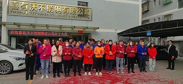 <a href='/index.aspx' class='keys' title='點擊查看關(guān)于不銹鋼管廠家的相關(guān)信息' target='_blank'>不銹鋼管廠家</a> 不銹鋼管廠家