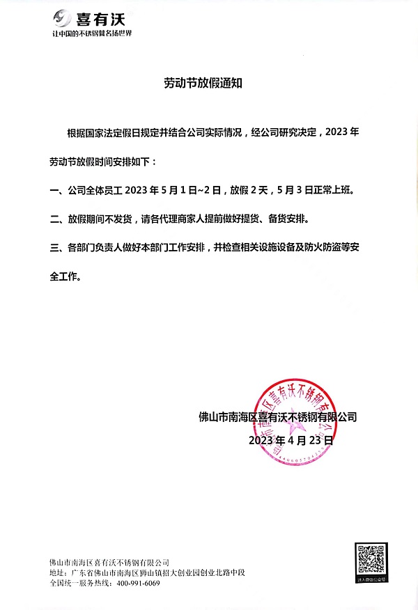 不銹鋼管生產廠家