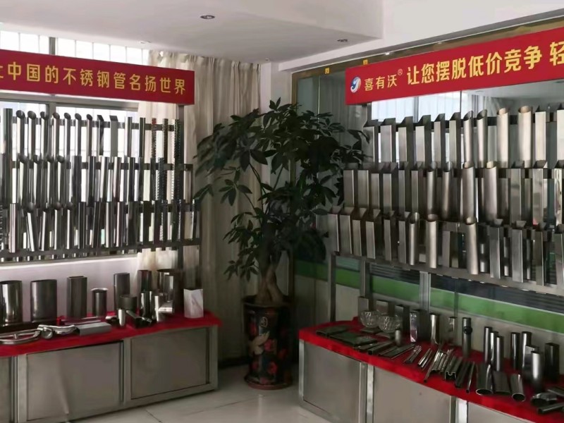 喜有沃不銹鋼管材 喜有沃不銹鋼管材
