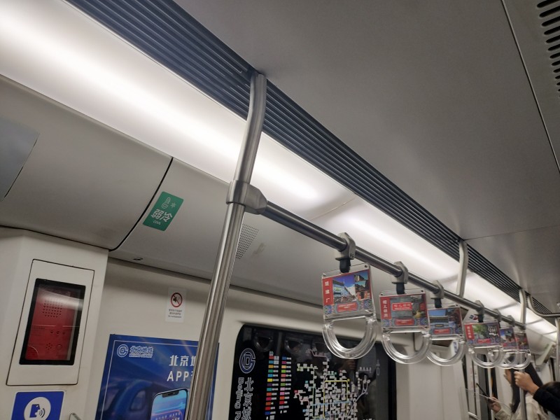 地鐵拉手 地鐵拉手