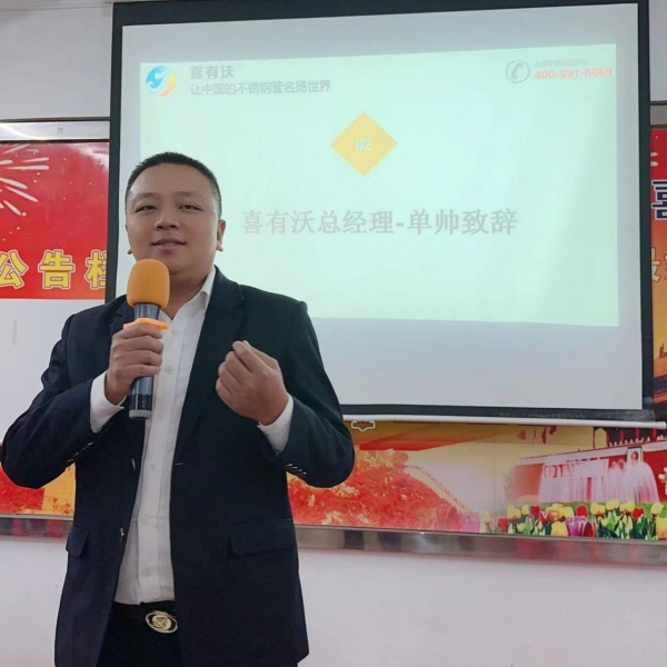 微信圖片_20240105094442.jpg 微信圖片_20240105094442.jpg