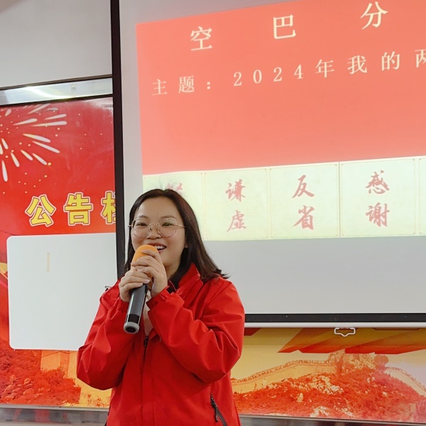 微信圖片_20240105094606.jpg 微信圖片_20240105094606.jpg