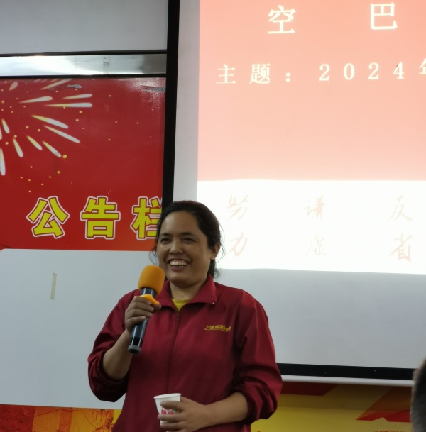 微信圖片_20240105094621.jpg 微信圖片_20240105094621.jpg