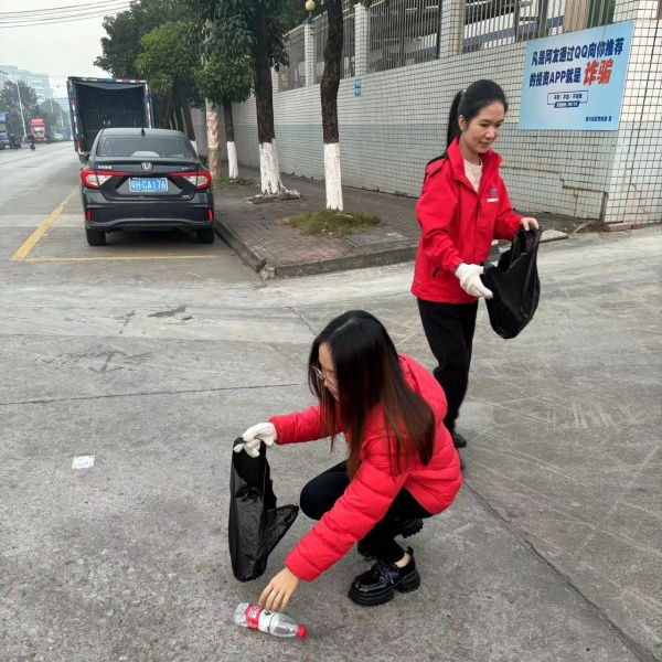 微信圖片_20240115102110.jpg 微信圖片_20240115102110.jpg