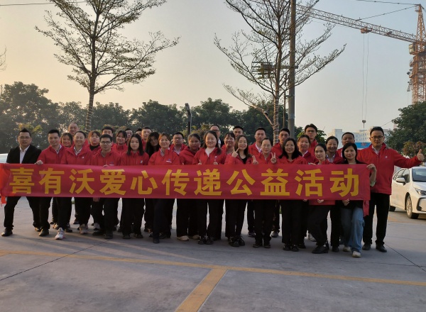 微信圖片_20240115102246.jpg 微信圖片_20240115102246.jpg