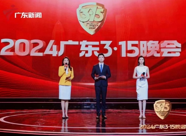 微信圖片_20240313101727.jpg 微信圖片_20240313101727.jpg